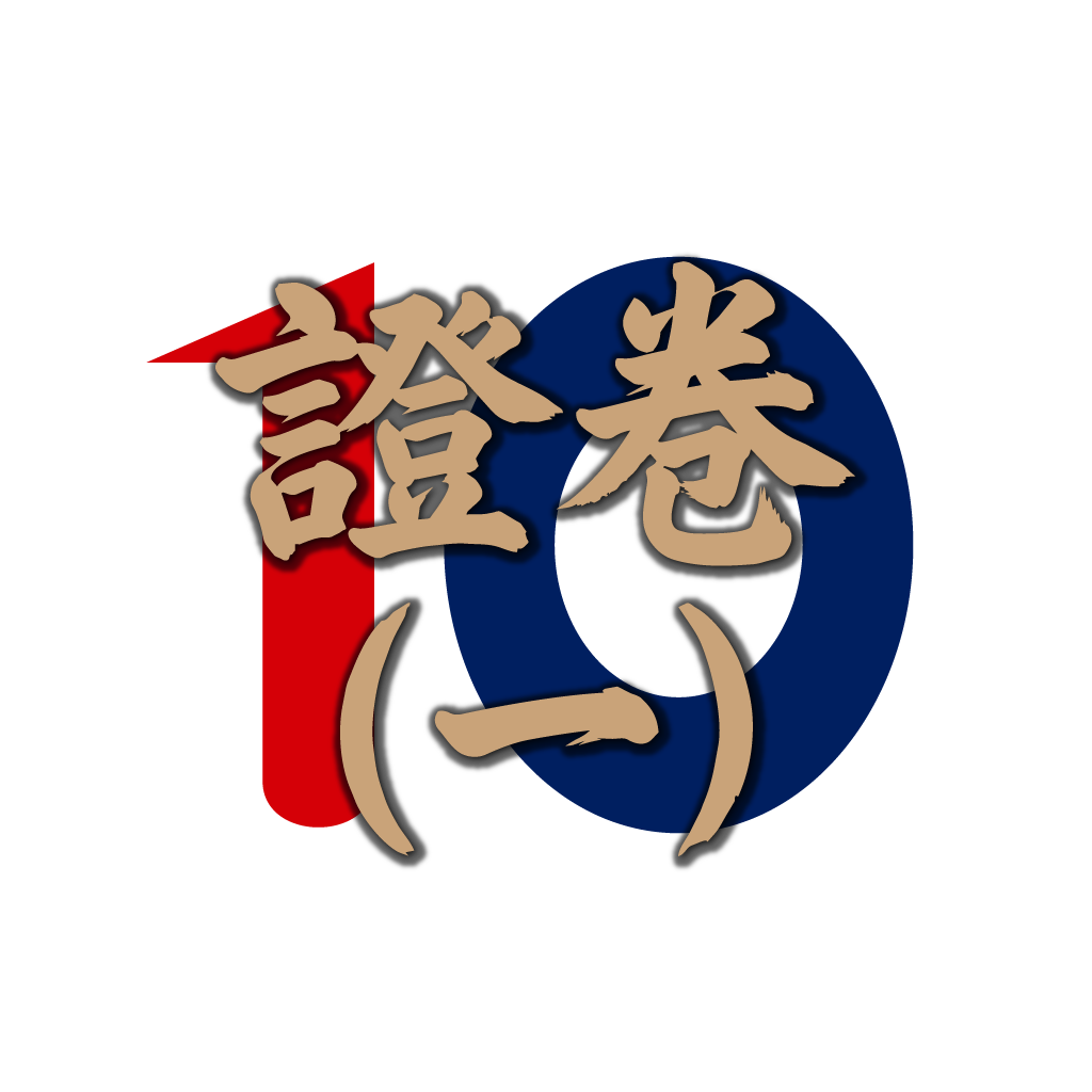 證券期貨 HKSI LE APP